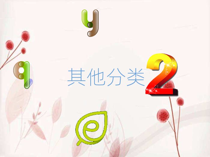 Ӣ^(q)كӖWУ