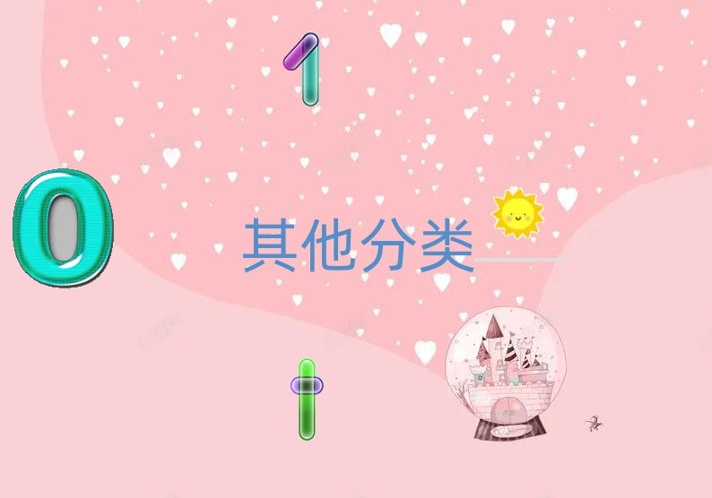 СWӖWУ