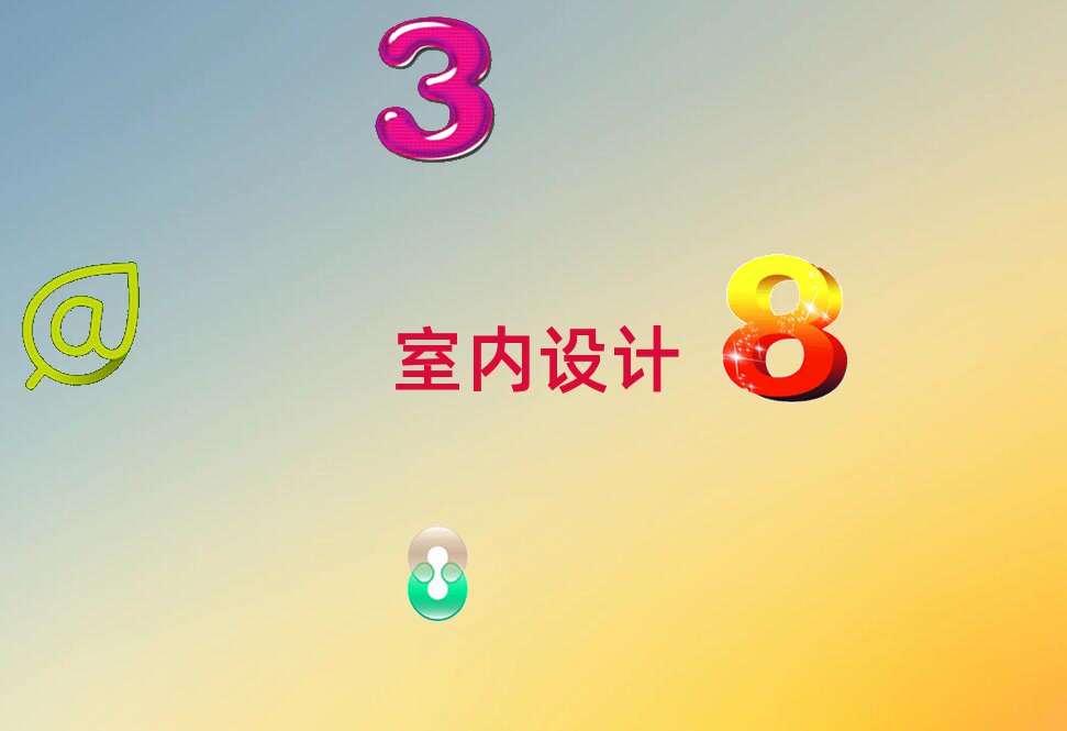 ں(zhn)҃(ni)O(sh)Ӌڰ