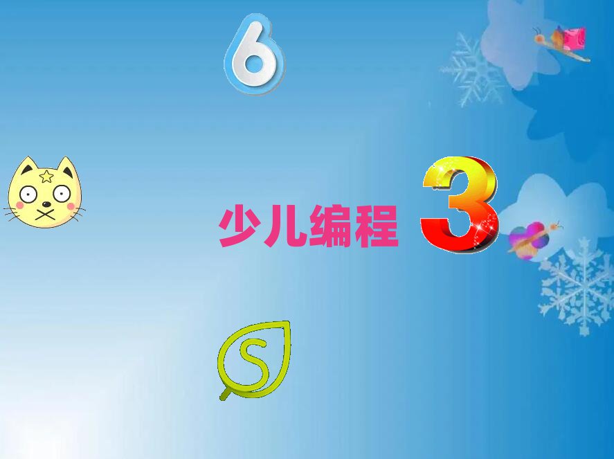 ̰|ǅ^(q)كW(xu)scratchӖ(xn)