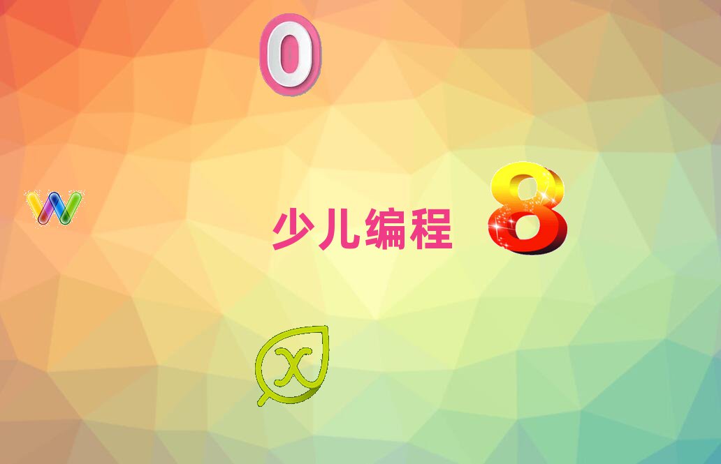 Lɳą^(q)ͯͯscratchȤζČW(xu)