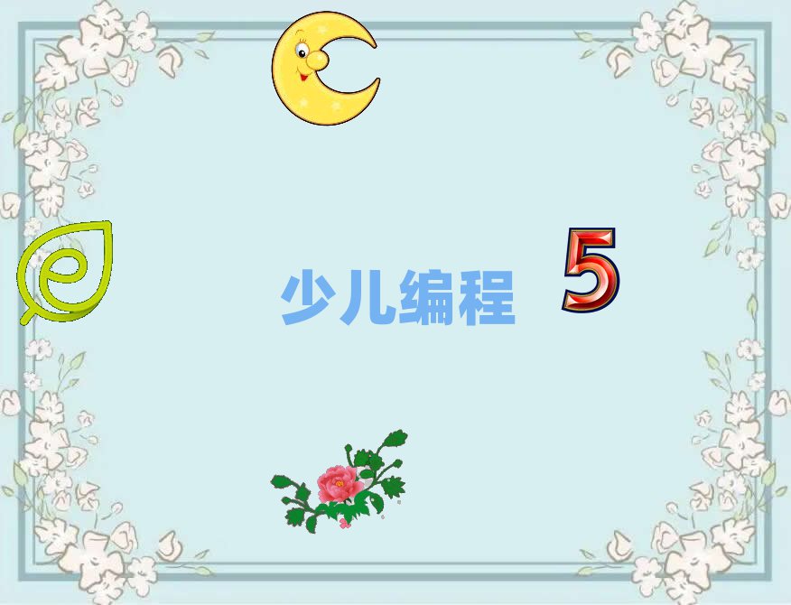 ǅ^(q)׼ֵكӖ(xn)W(xu)У