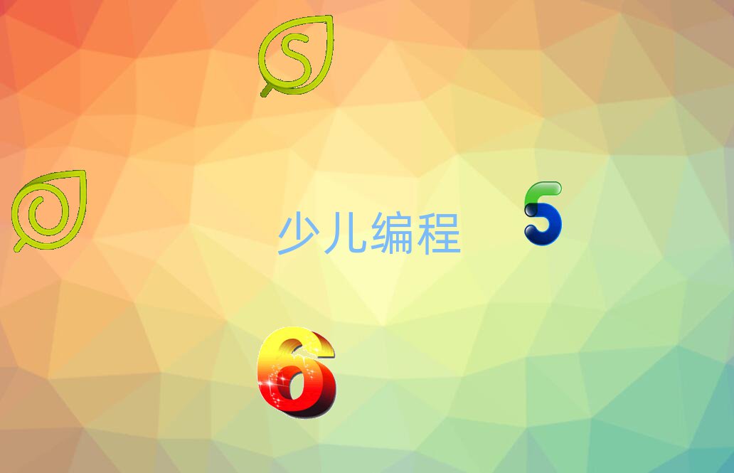 Lɳнֵͯͯ޾Ӗ(xn)W(xu)У