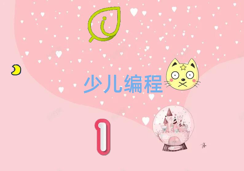 Ͼͯͯ޾Ӗ(xn)W(xu)(x)