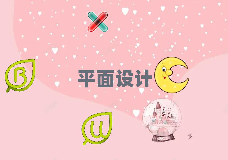 ݞI^(q)W(xu)ƽO(sh)Ӌ(j)
