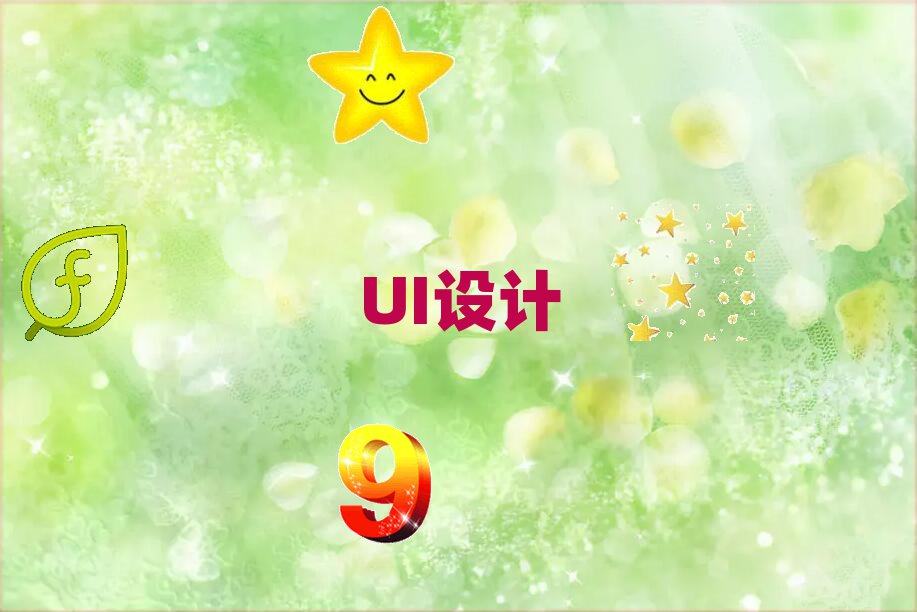 VW(xu)UIO(sh)Ӌ(j)Ӗ(xn)