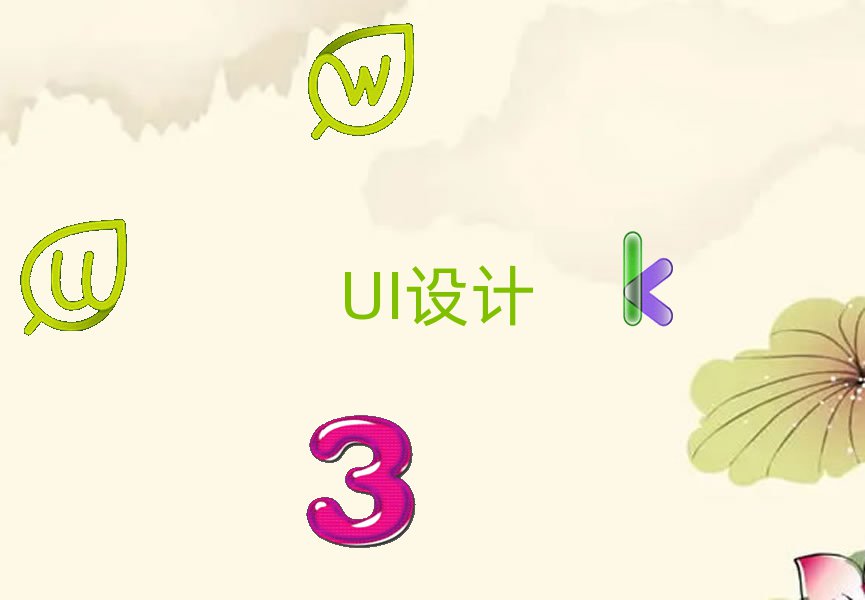 2021ϾW(xu)UIO(sh)Ӌ(j)O(sh)Ӌ(j)