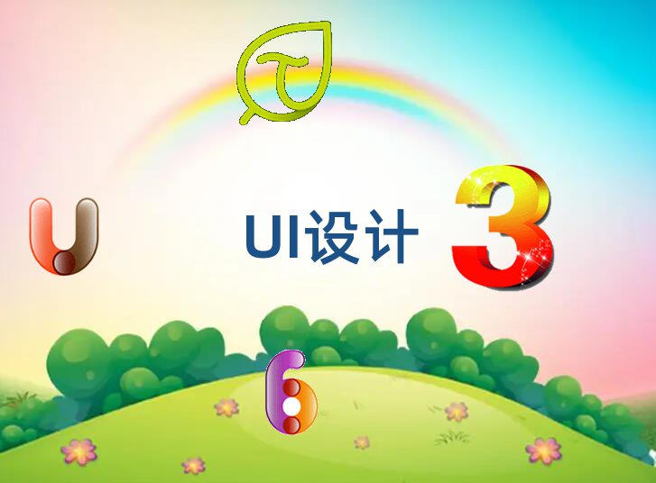 2020VW(xu)UIO(sh)Ӌ(j)