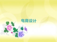 Ͼ^(q)W(wng)OӋӖWУļҺ