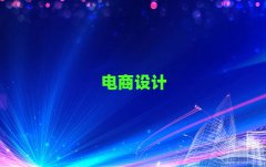 ̫ԭxԴ^(q)W(wng)O(sh)Ӌ(j)Ӗ(xn)]