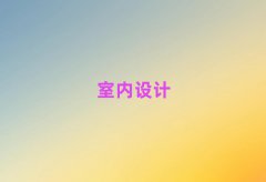 ҃(ni)O(sh)Ӌ(j)ČW(xu)