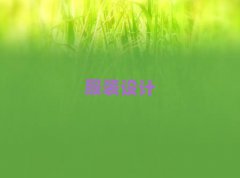 BTB·ĿԌW(xu)bT_(ti)(chng)