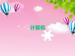 ϾӋ(j)C(j)ƌW(xu)cˇg(sh)W(xu)