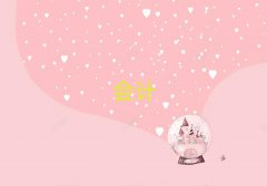 (hu)Ӌ(j)Ӗ(xn)C(j)(gu)