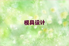 mӅ^(q)ģO(sh)Ӌٳɰ