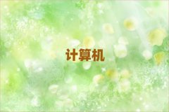 BTW(xu)ӋCƌW(xu)cˇg(sh)õČW(xu)Уʮ