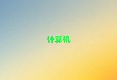 mݳP(gun)^(q)W(xu)Ӌ(j)C(j)ƌW(xu)cˇg(sh)(zhun)ĵط