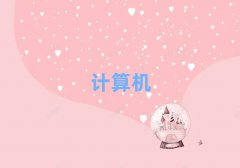 mݼtŅ^(q)W(xu)Ӌ(j)C(j)ƌW(xu)cˇg(sh)(zhun)Ă(g)W(xu)У10