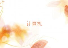 ՌЌW(xu)(x)Ӌ(j)C(j)(yng)üg(sh)ČW(xu)У