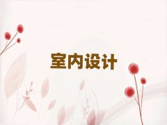 h^(q)W(xu)3D҃(ni)O(sh)Ӌ(j)(bo)