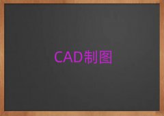 麣𞳅^(q)AutoCAD