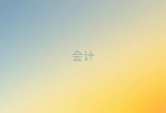 ʻ(hu)Ӌ(j)ύCW(xu)