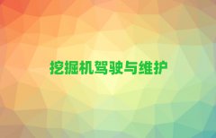 L(zhng)ɳ껨^(q)C(j){CW(xu)У