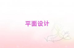 ɶȪA^(q)ƽO(sh)Ӌ(j)͘I(y)Ӗ(xn)W(xu)У