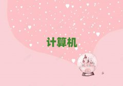 Sʯꑅ^(q)W(xu)ӋCƌW(xu)cˇg(sh)W(xu)