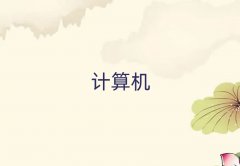 ϲһV(chng)W(xu)Ӌ(j)C(j)ƌW(xu)cˇg(sh)ȥĂ(g)W(xu)Уǰʮ