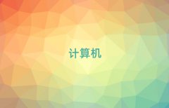 ̶º^(q)W(xu)Ӌ(j)C(j)(yng)üg(sh)ʲôW(xu)У