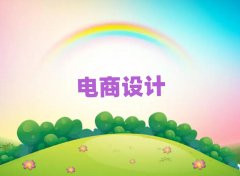 BTͬ^(q)W(xu)W(wng)O(sh)Ӌ(j)ĂW(xu)Уǰ10