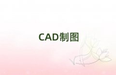 BTɽBĂ(g)AutoCADӖ(xn)W(xu)Уõַ