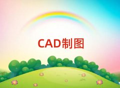 2025麣T^(q)CADӖ(xn)W(xu)Mʮ