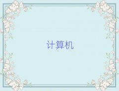 hą^(q)W(xu)ӋCƌW(xu)cˇg(sh)xĂW(xu)У