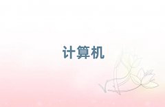 ϺSօ^(q)ӋCƌWcˇg(sh)YӖ