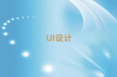 BT^(q)UIȫO(sh)Ӌ(j)Ӗ(xn)]