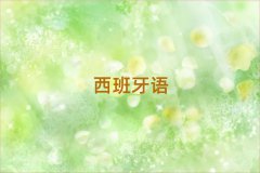 2018곣±^(q)WL(fng)ZӖ(xn)W(xu)У