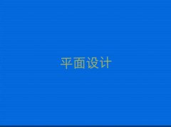 BT(mn)҃(ni)bO(sh)Ӌ(j)