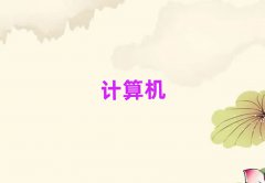 2025BT谲^(q)Ӌ(j)C(j)(yng)üg(sh)＾Ӗ(xn)W(xu)M(fi)