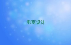 ɶ\^(q)W(xu)O(sh)Ӌ(j)ĺÌW(xu)У