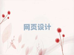 ڌ^(q)W(xu)W(wng)O(sh)ӋĂӖ(xn)W(xu)У