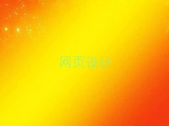 L(zhng)ɳNBW(wng)(y)O(sh)Ӌ(j)＾Ӗ(xn)Ă(g)