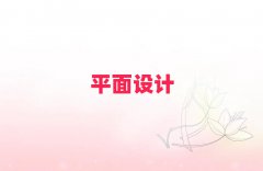 KƽO(sh)Ӌ(j)D(zhun)UIO(sh)Ӌ(j)＾Ӗ(xn)ʮ