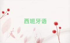 犘ǅ^(q)W(xu)كZĺÌW(xu)У