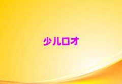 2018όυ^(q)dv＾Ӗ(xn)