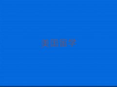 ʯfWнC(gu)