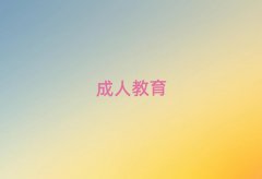 D(zhun)ĿԌW(xu)Z