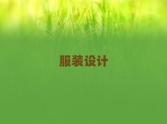 Ȫʯ{ЌW(xu)bDO(sh)Ӌ(j)