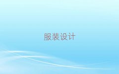 BTW(xu)bO(sh)Ӌ(j)ȥĂ(g)W(xu)У